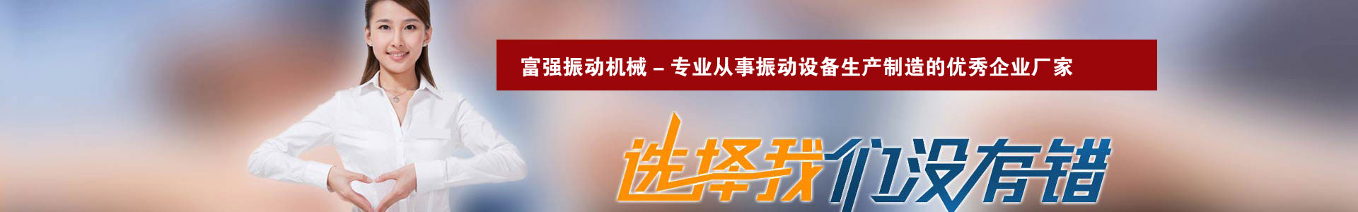 河南凌眾環(huán)?？萍加邢薰?/></div>
<!--內(nèi)頁大圖結(jié)束-->
<div   id=